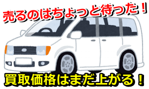 car_minivan1