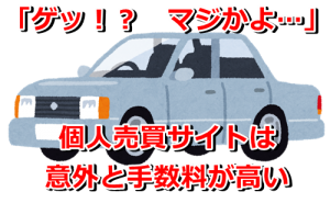 car_sedan2