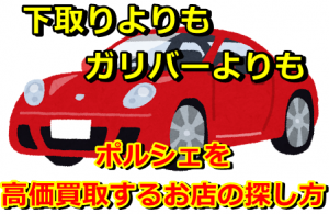 car_coupe